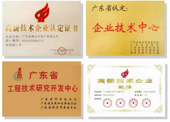 熊猫·体育-熊猫online(中国)技术研发