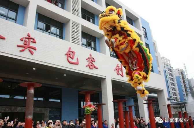 醒狮贺岁,熊猫·体育-熊猫online(中国)2019年开工大吉