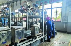 熊猫·体育-熊猫online(中国)65年专注创新，立志做百年老店