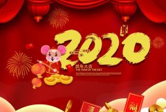 熊猫·体育-熊猫online(中国)2020年春节放假通知