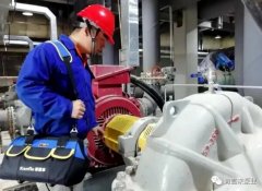 熊猫·体育-熊猫online(中国)维保中心正式成立