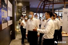 佛山市委书记鲁毅到熊猫·体育-熊猫online(中国)调研
