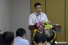 熊猫·体育-熊猫online(中国)精益生产项目正式启动