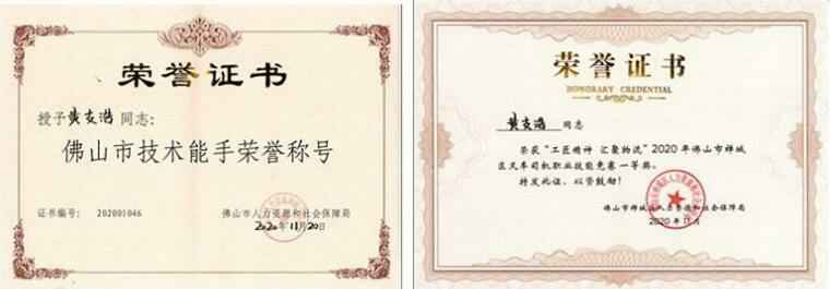 熊猫·体育-熊猫online(中国)黄支浩勇夺禅城区叉车司机职业技能竞赛一等奖