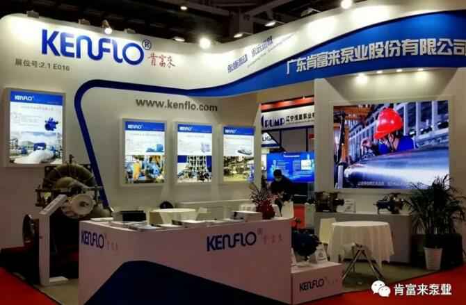 熊猫·体育-熊猫online(中国)展台