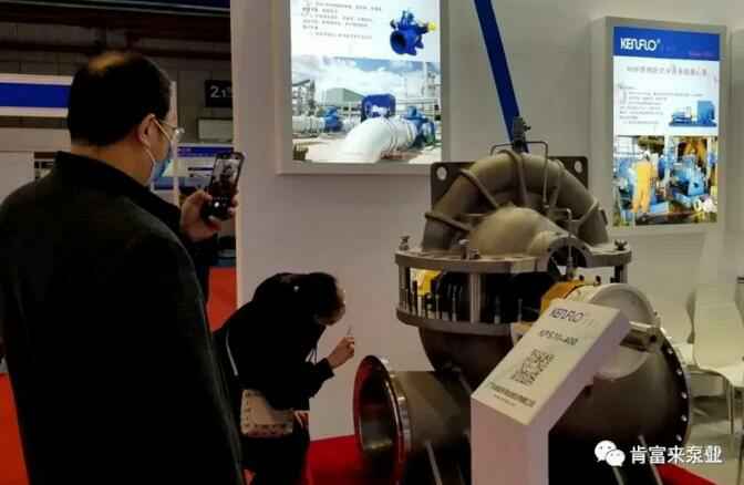 熊猫·体育-熊猫online(中国)展台