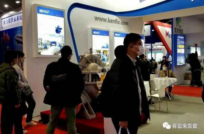 熊猫·体育-熊猫online(中国)展台