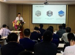 熊猫·体育-熊猫online(中国)2020年度业务组长述职报告会圆满结束